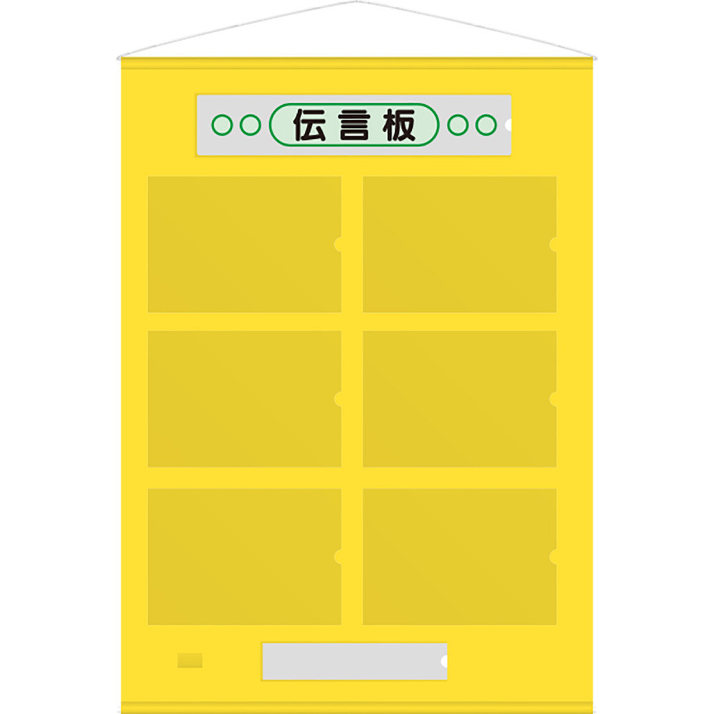 百貨店 SALE