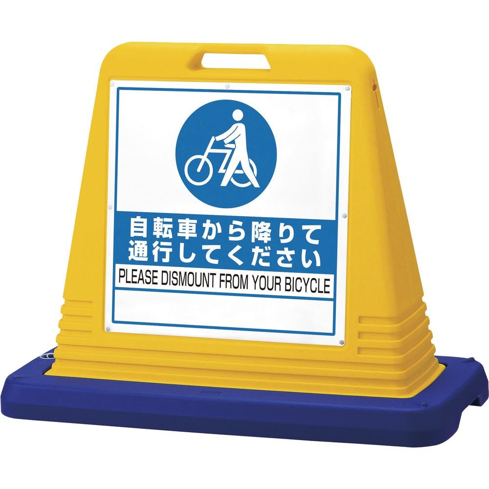 百貨店 SALE
