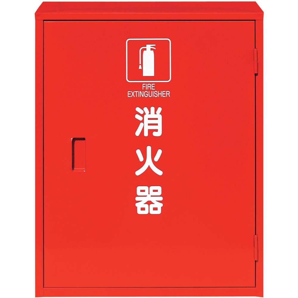 【メーカー直送T】 ユニット　消火器格納庫（２本入用）　376-18A｜コーナンｅショップ　店