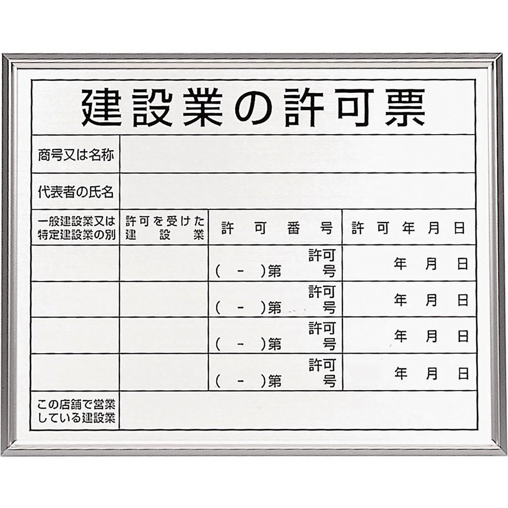 おすすめの色合いボックス席特集