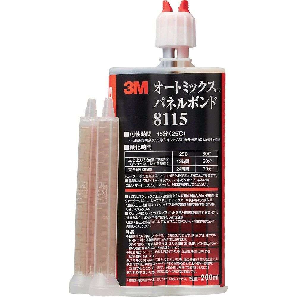 百貨店 SALE