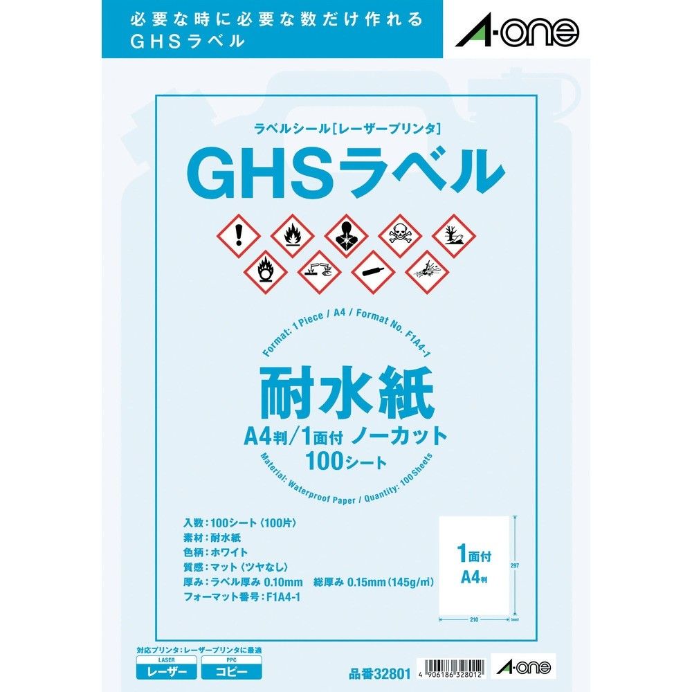 百貨店 SALE