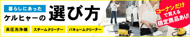 楽天市場】≪あす楽対応≫コーナン オリジナル フットポンプ ＫＧ２３−５３７６ : コーナンｅショップ 楽天市場店