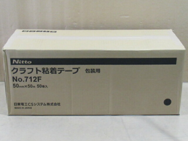 日東電工 クラフトテープ 50巻 幅50mm 50m Nitto クラフト粘着テープ No 712f 送料無料 粘着テープ 梱包用 ガムテープ 日東電工cs 茶 段ボール色 Schwimmbad Delphine De