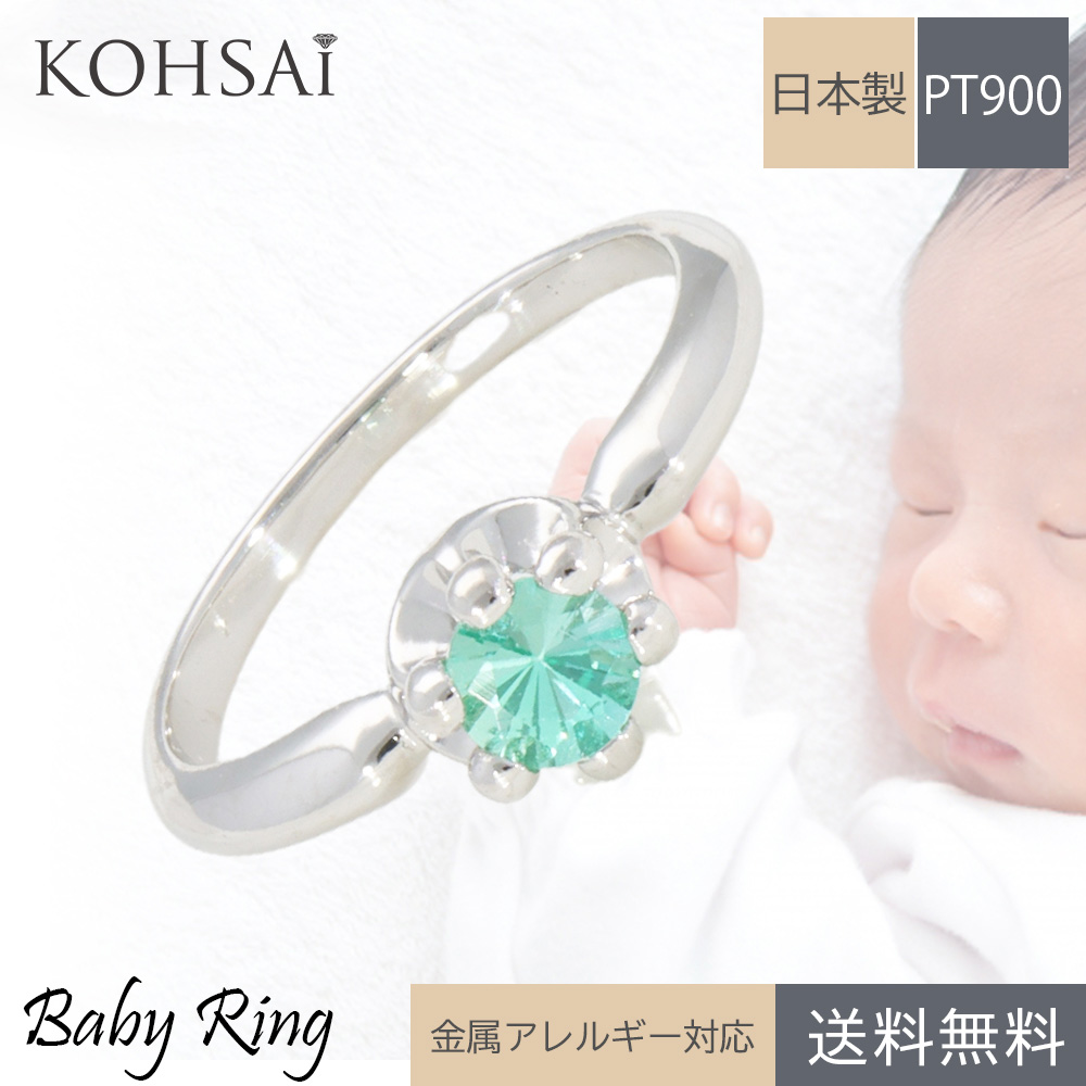 当社の ペリドット 赤ちゃん ベビーリング メモリアル ネックレス 指輪