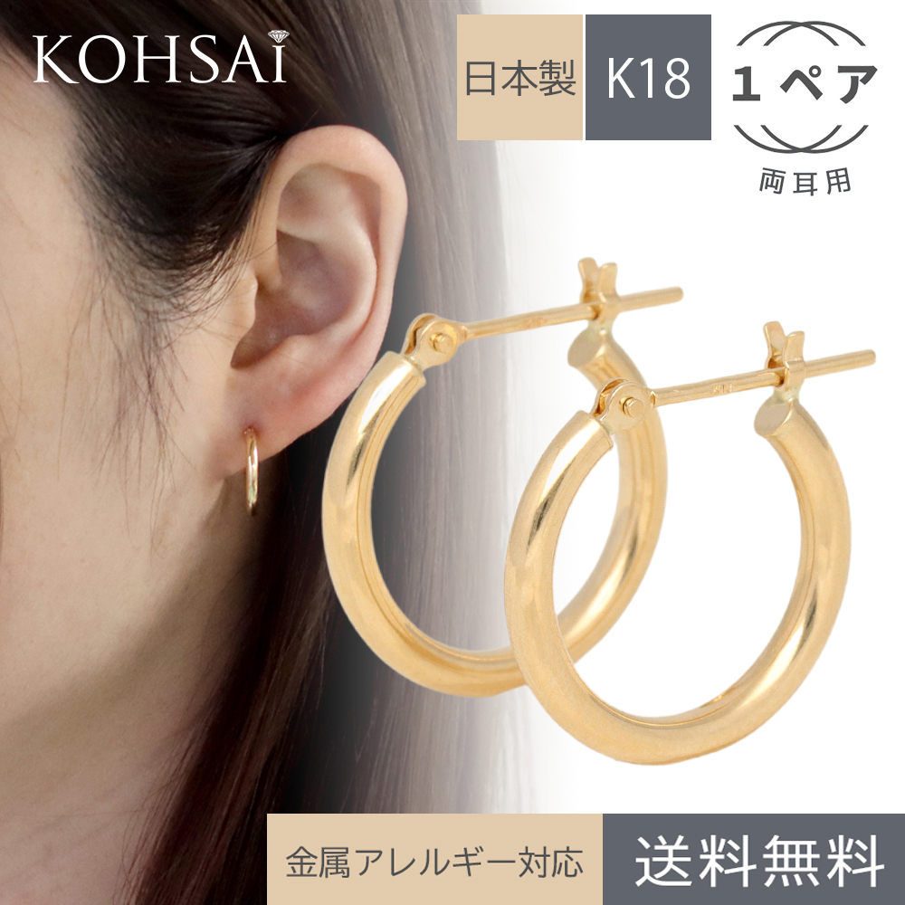 フープピアス K18YG 15mm（直径）×1.5mm（太さ） - ピアス(両耳用)