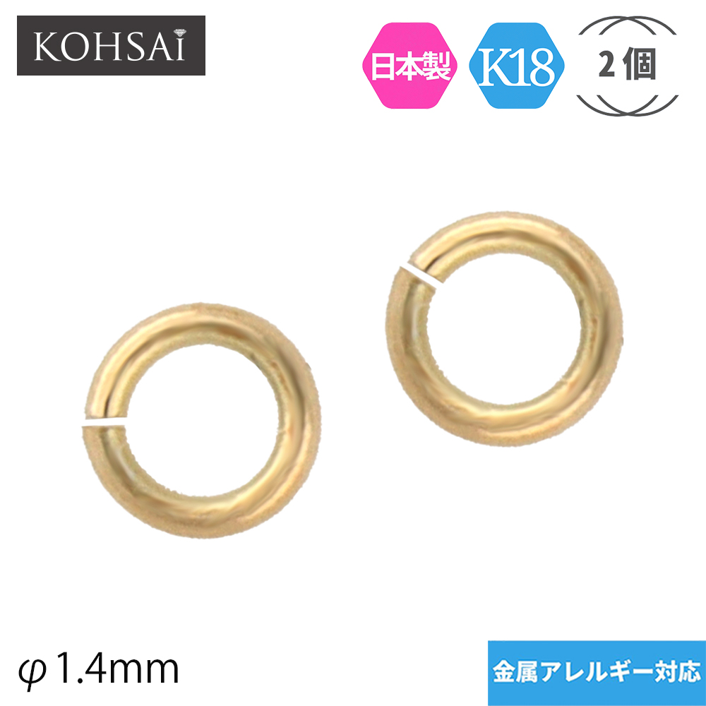 楽天市場】丸カン 1mm 内径 アクセサリー パーツ ゴールド K18 PT900