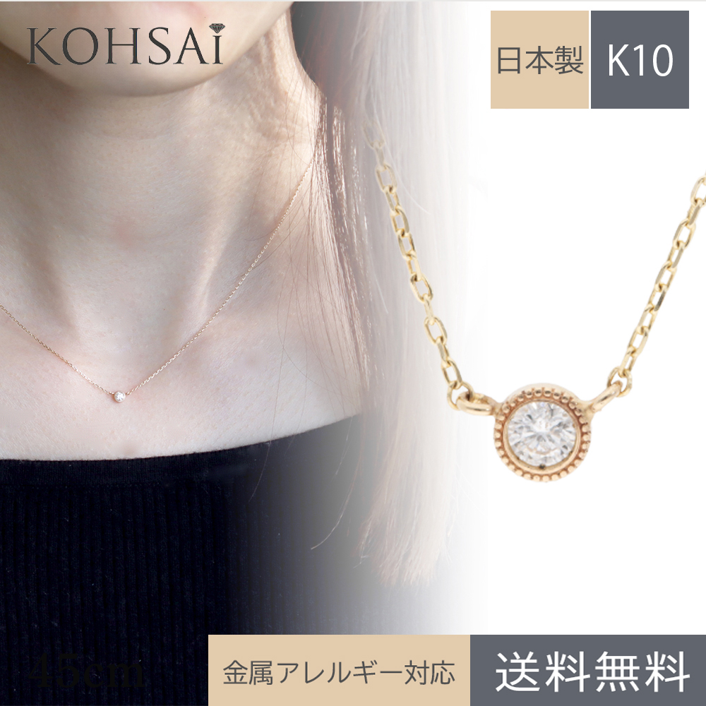 【楽天市場】ダイヤモンド ネックレス 0.05ct 18k 4面カット小豆