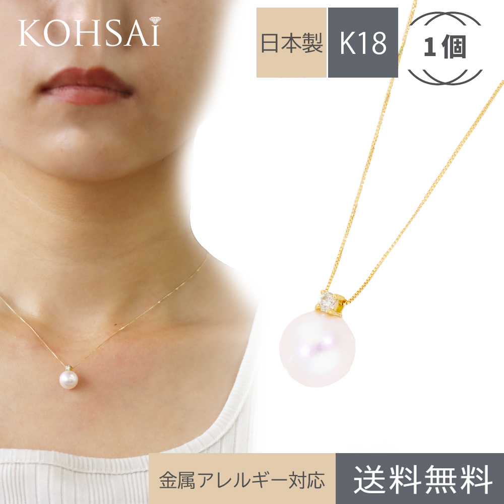 楽天市場】あす楽 ダイヤモンド ネックレス 0.05ct 18k カット小豆 