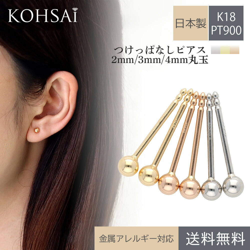 楽天市場】送料無料 ピアス キャッチ シリコン ピアスキャッチ 18K 18