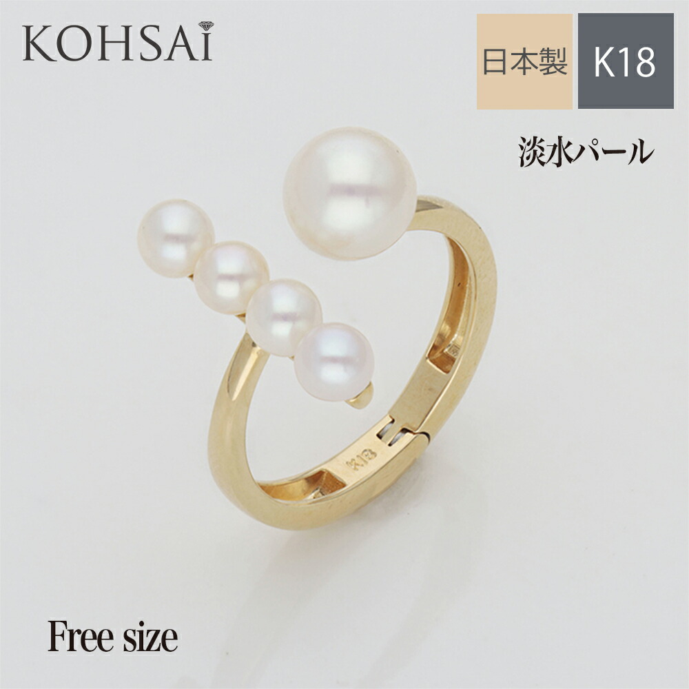 楽天市場】【9/15全品PT5倍+10%オフCP配布中!】真珠 指輪 冠婚
