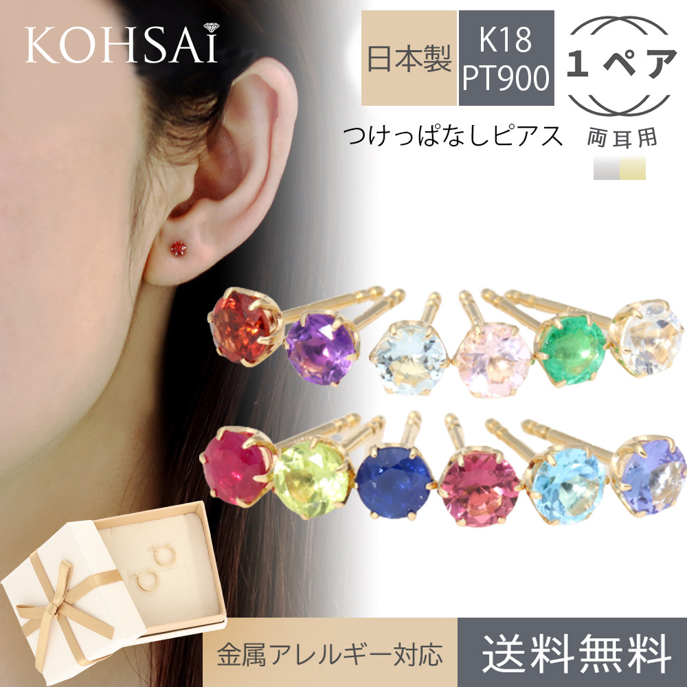 楽天市場】天然石 ピアス ブルートパーズ 18金 18k K18 YG 【両耳用 1 