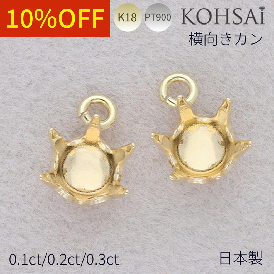 楽天市場】【感謝WEEKクーポンでお得にお買いもの♪】石枠 空枠 石座 6