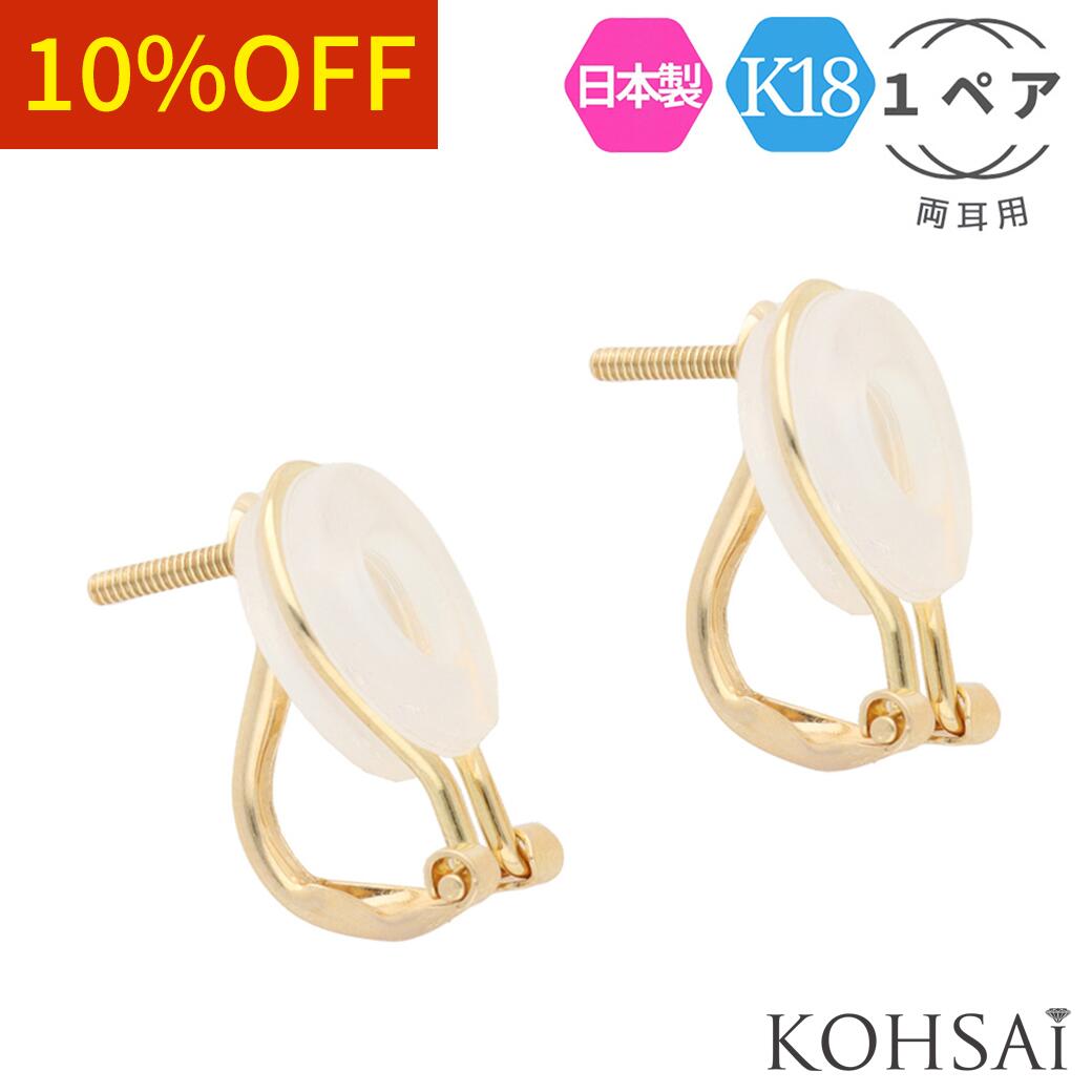 楽天市場】【最大2,500円オフCP!PT3倍】イヤリング パーツ 金具 蝶バネ