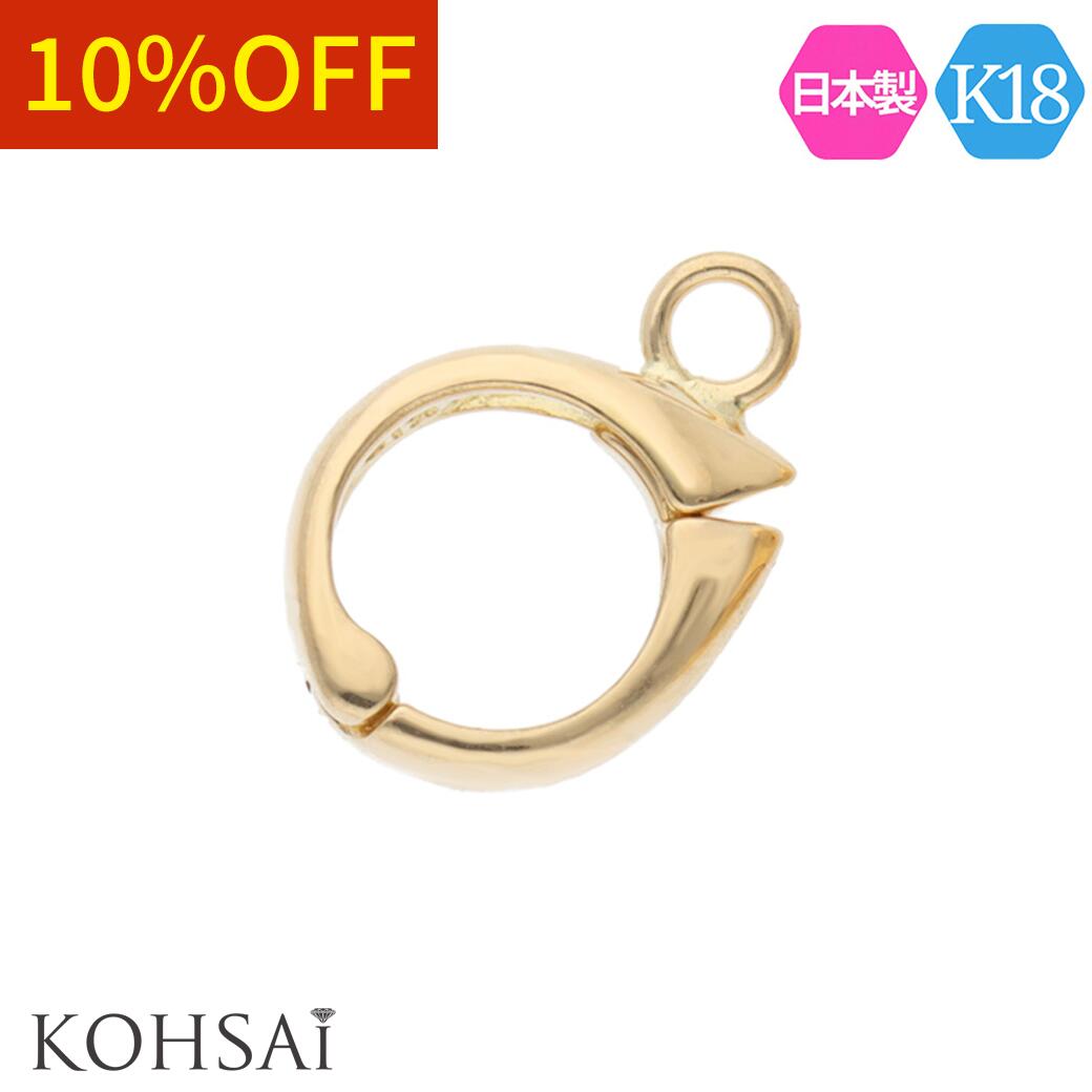 楽天市場】【1個売り】 バチカン 18金 イエローゴールド 甲丸バチカン