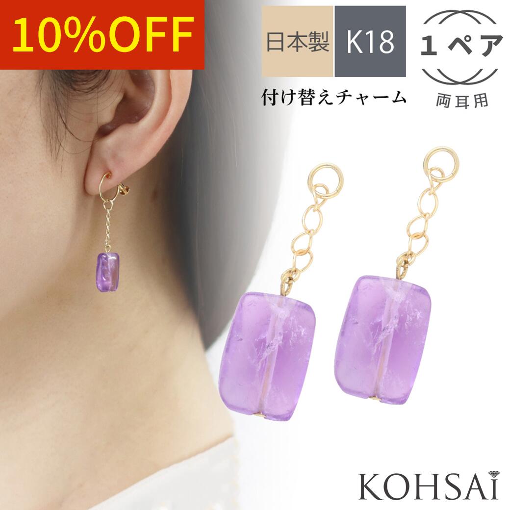 楽天市場】【1日限定P5倍!特別CP配布中!】ピアスチャーム 両耳 フープ