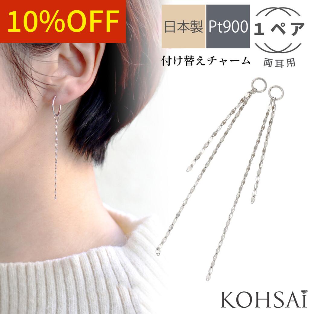 楽天市場】【本日限定PT5倍+10%オフCP!】ピアスチャーム 両耳 フープ