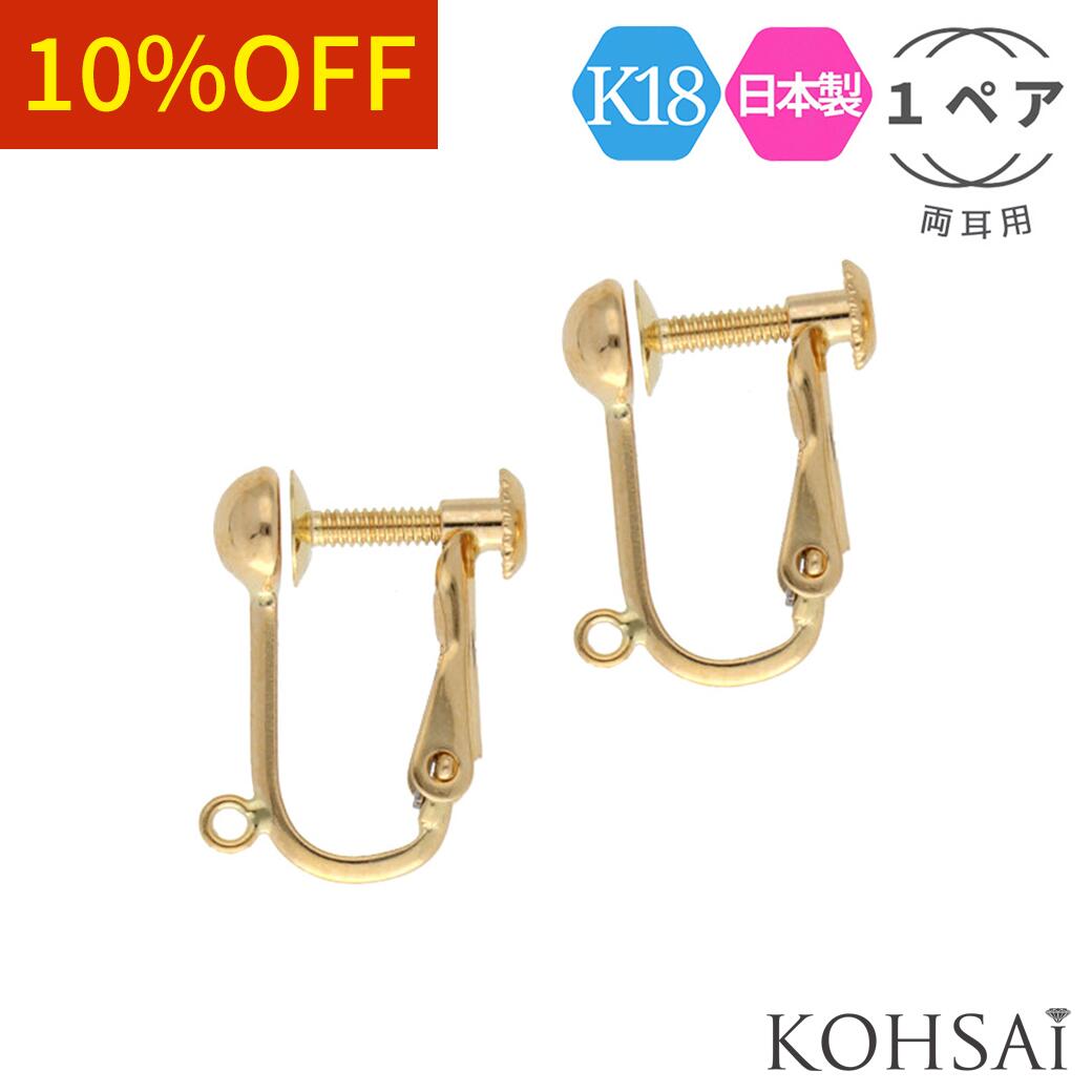 楽天市場】【感謝WEEKクーポンでお得にお買いもの♪】イヤリング