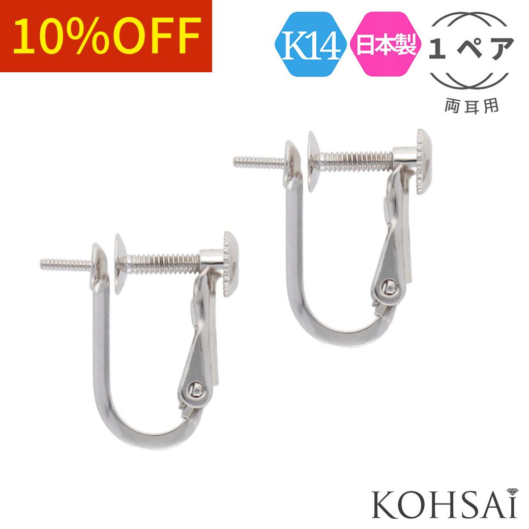 楽天市場】【感謝WEEKクーポンでお得にお買いもの♪】イヤリング