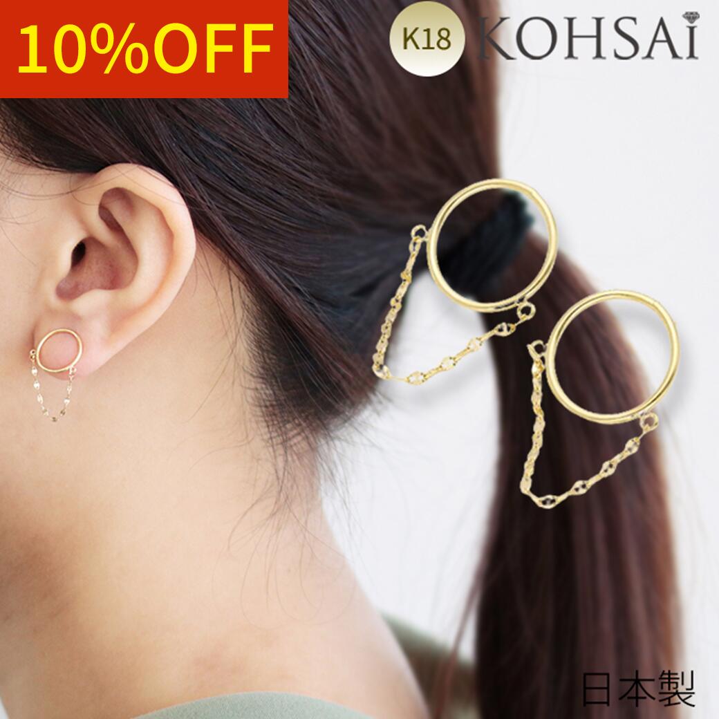 楽天市場】【感謝WEEKクーポンでお得にお買いもの♪】チェーン ピアス