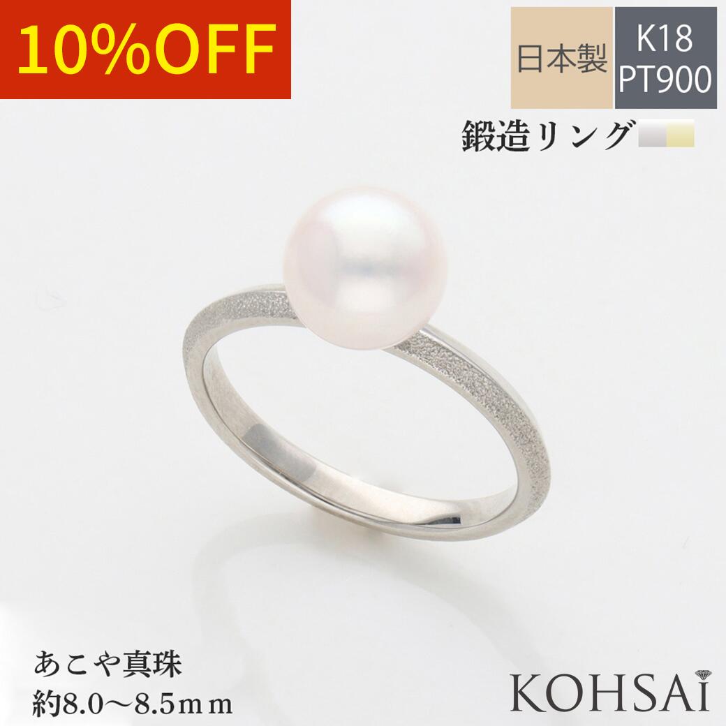 楽天市場】【感謝WEEKクーポンでお得にお買いもの♪】真珠 指輪 4号