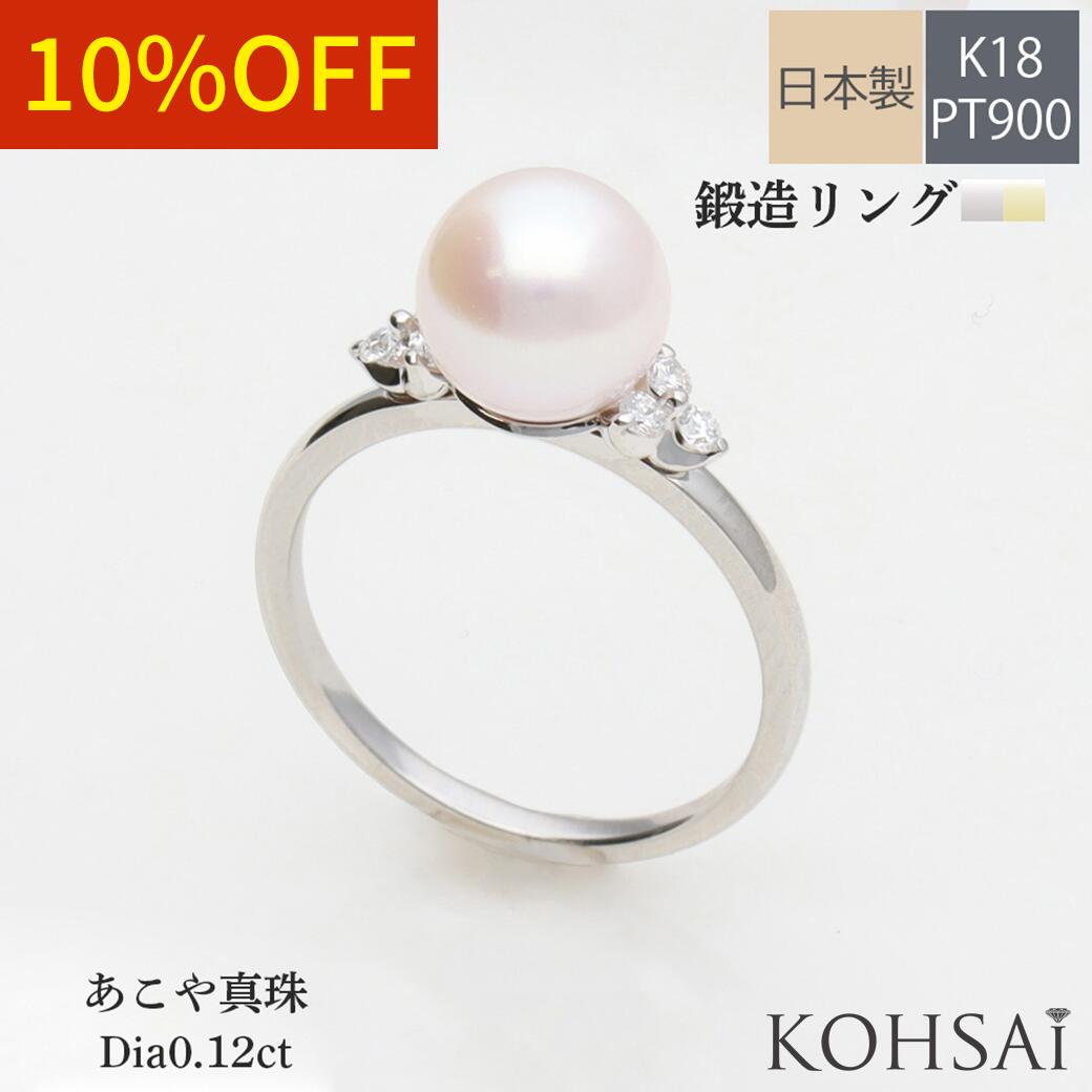 楽天市場】【本日一粒万倍日!特別CP!】真珠 指輪 4号〜16号 鍛造