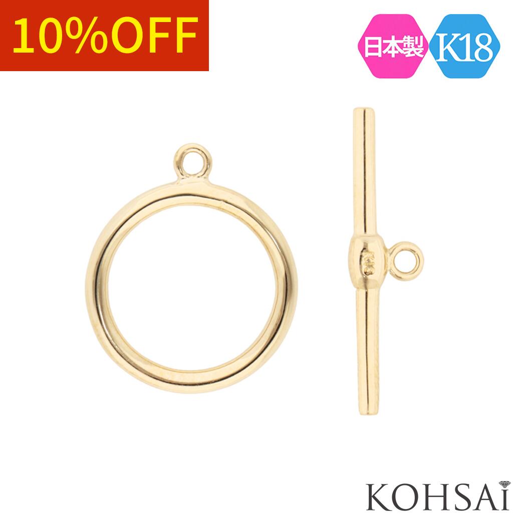 楽天市場】【本日一粒万倍日!特別CP!】クラスプ 筒型 差し込み 式 留め