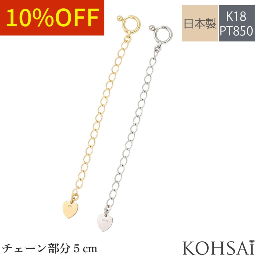 ほわいとごーるど(18K)チェーン+アジャスター K18ホワイトゴールド アジャスターチェーン | 151911192201 | 【公式