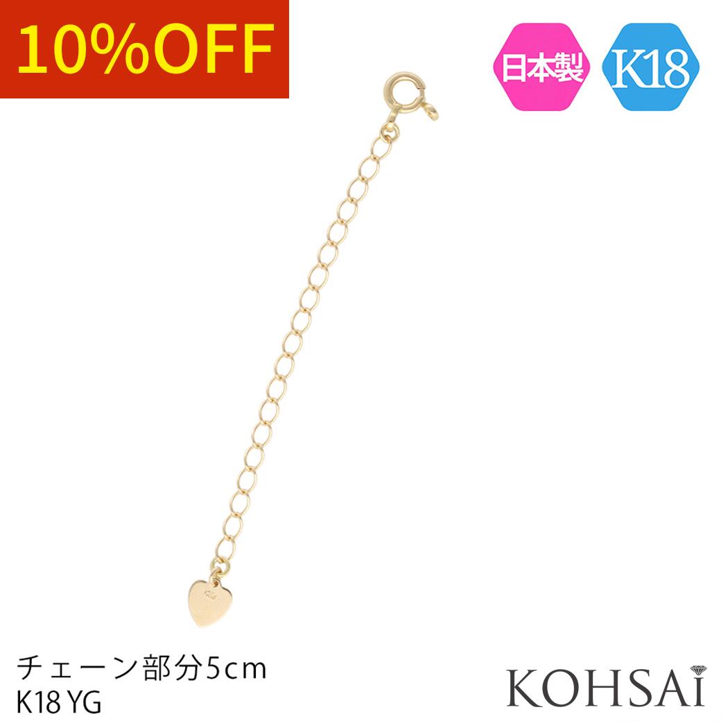 しろちゃん　K18コネクティングパーツ ネックレス調整 アジャスター しろちゃん K18コネクティングパーツ ネックレス調整 アジャスター