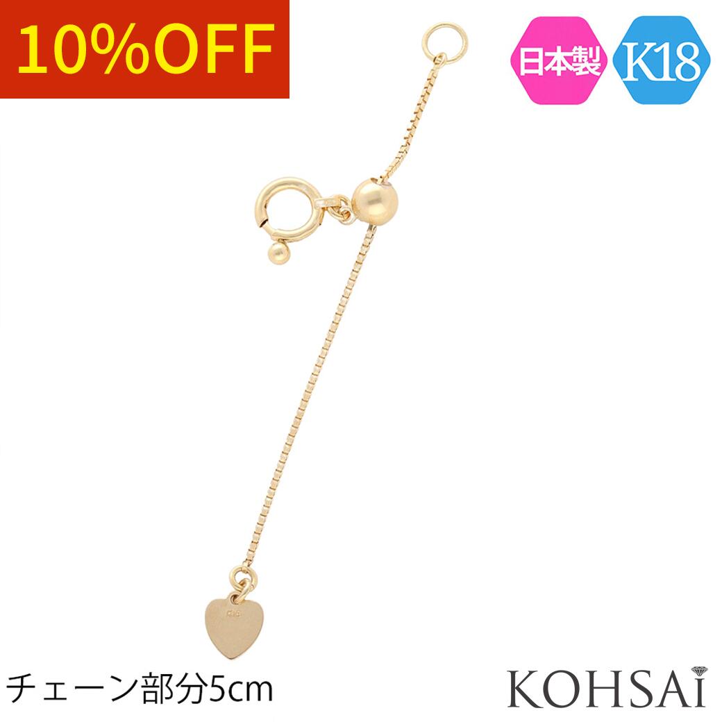 K18YG AU750 桜 花 延長パーツ K18YG AU750 桜 花 延長パーツ 36-p-107651.jpg