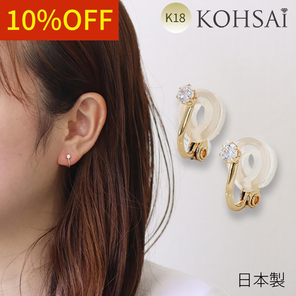 楽天市場】あこや真珠 イヤリング パールイヤリング K18 【両耳用】 無