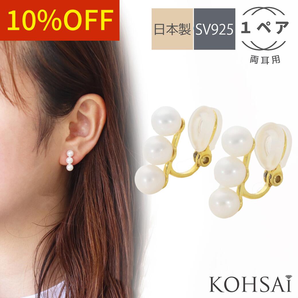 美品　k18YG イヤーカフ　パイプフープピアス 美品 k18YG イヤーカフ パイプフープピアス 楽天市場】【片耳/両耳販売