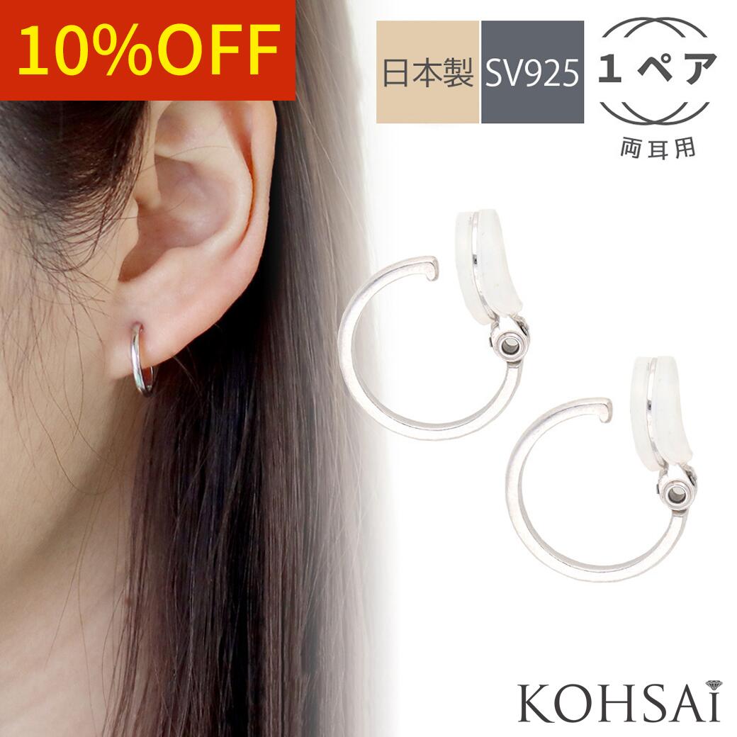 楽天市場】【最大2,500円オフCP!】あこや真珠 イヤリング パール