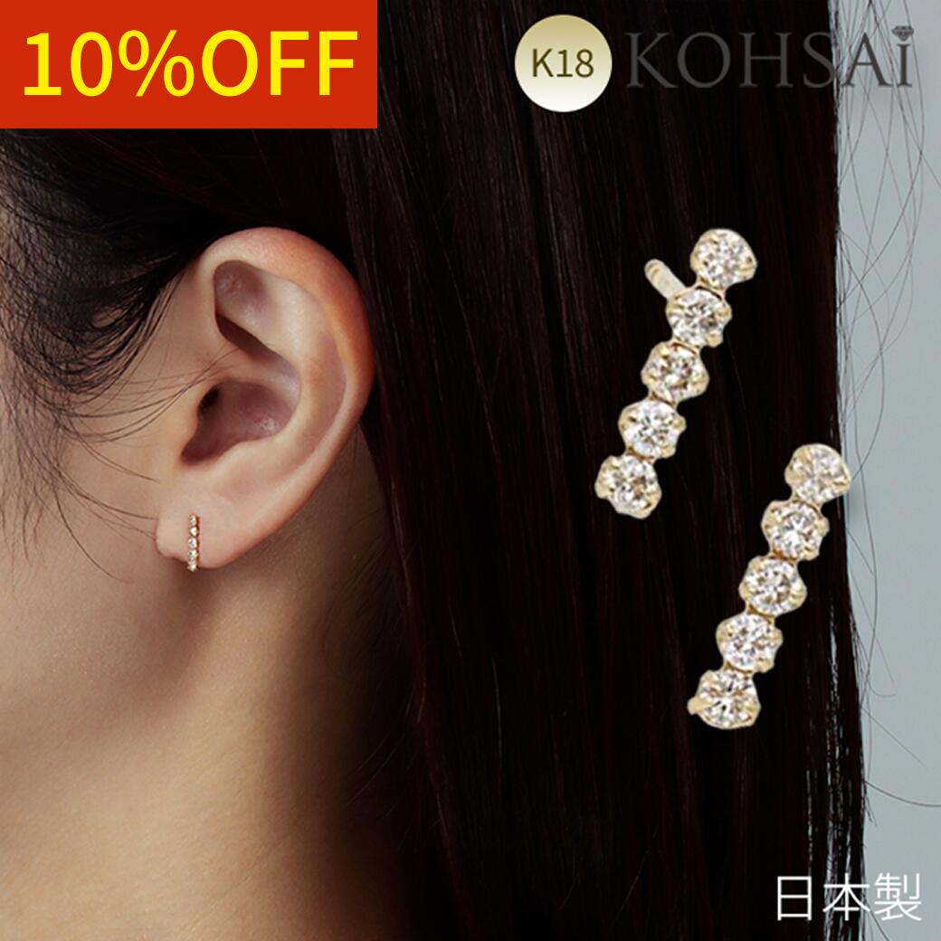 楽天市場】【感謝WEEKクーポンでお得にお買いもの♪】ピアス バー