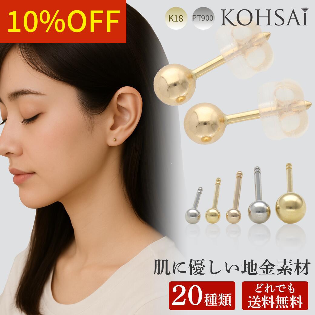 楽天市場】【最大2,500円オフCP!】ネジ式 キャッチ ピアス パーツ 専用