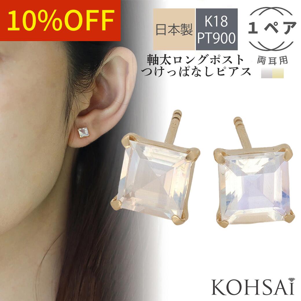 【ete】K10ピアス パール ダイヤモンド K18ポスト/キャッチ無しケース付 ete】K10ピアス パール ダイヤモンド K18ポスト/キャッチ無しケース付