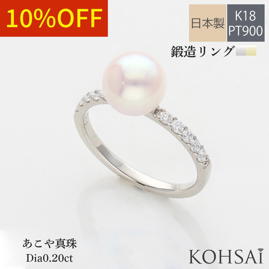 【正規品】浜幸パール　リング　真珠　K18 10号 パールリング/浜幸パール リング 【公式通販】