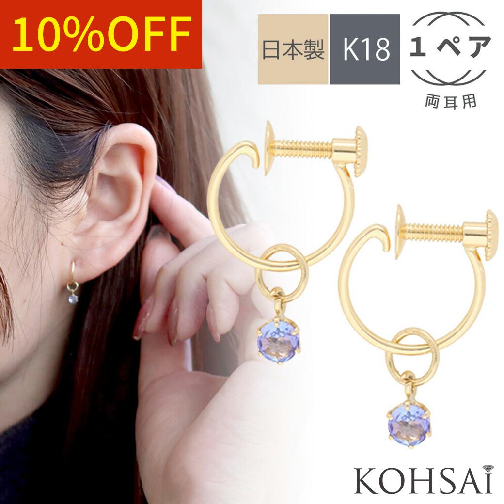 楽天市場】フープイヤリング プラチナ ダイヤモンド 天然石チャーム付