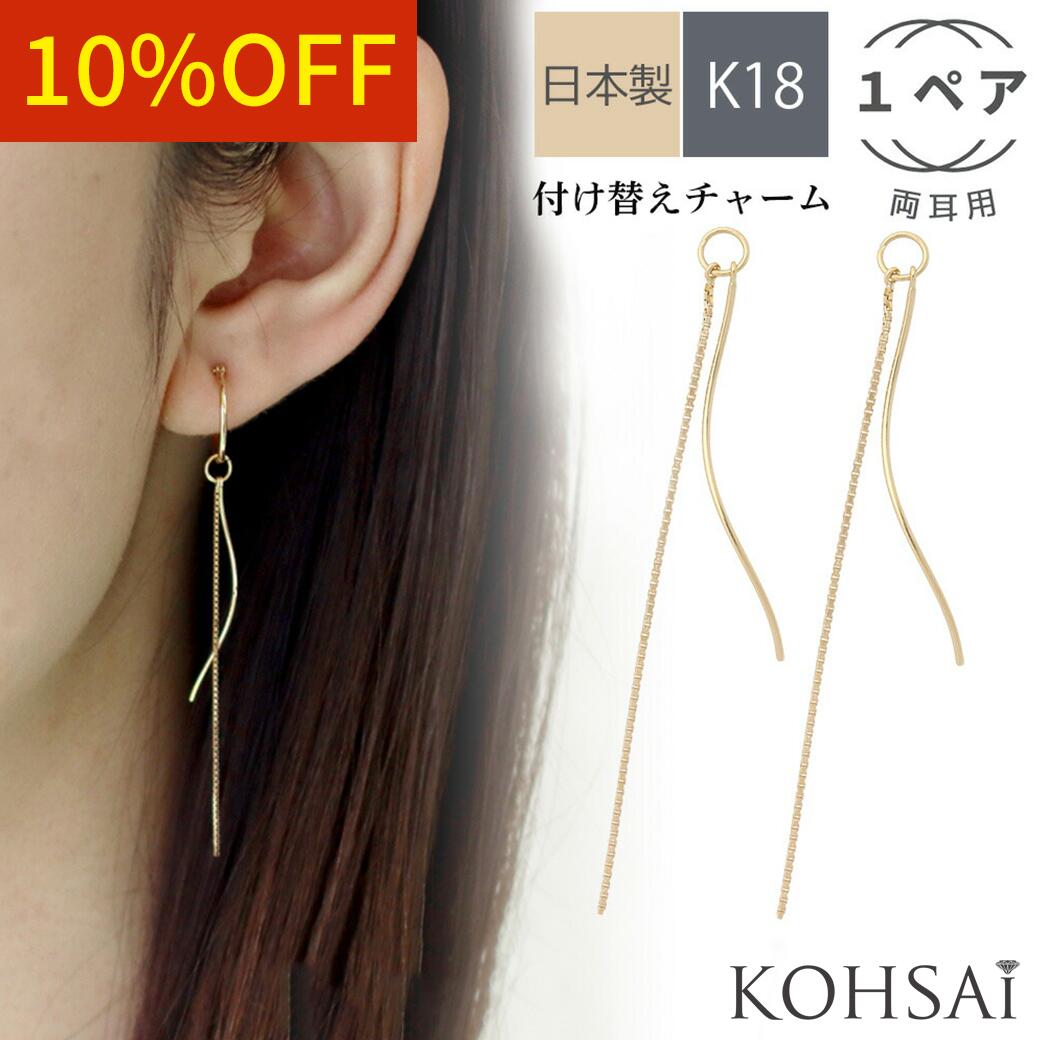 楽天市場】【5の付く日PT5倍+10%オフCP!】お仕立て 納期2週間 ピアス