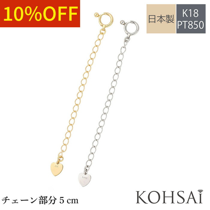 しろちゃん様専用 K18コネクティングパーツ ネックレス調整