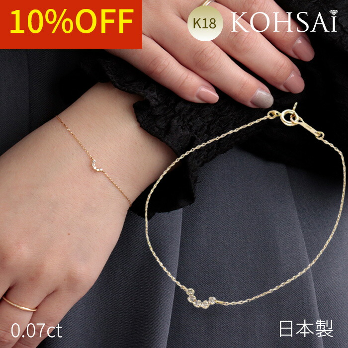 18金ブレスレット サザンクロス 楽天市場】ブレスレット ゴールド 18k チェーン 【全長約17cm