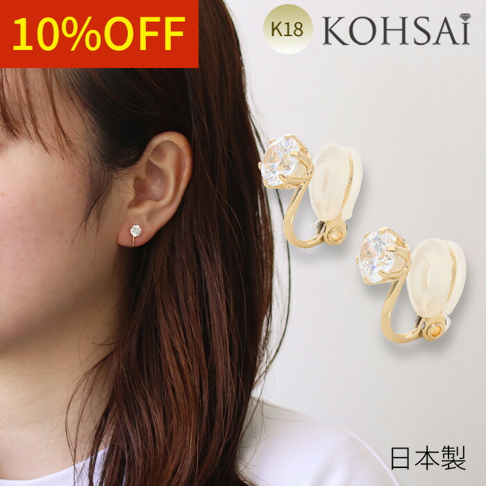 Restock】K18パイプフープピアス10 | ÜME Online shop /