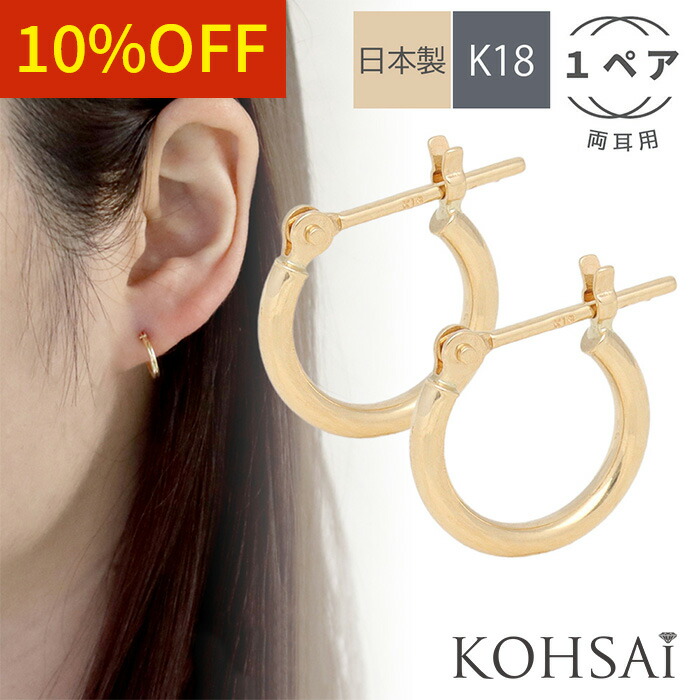 人気のクリスマスアイテムがいっぱい！ 楽天市場】【最大2,200円オフCP!PT5倍】フープ フープ ピアス アクセサリー