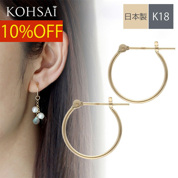 18金 ピアス セカンドピアス 18k ゴールド スタッドピアス 両耳