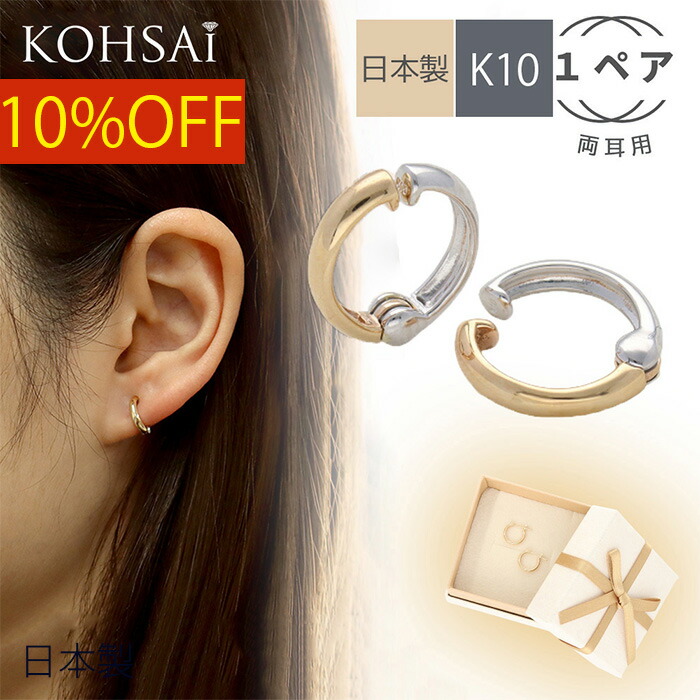 K18 イヤーカフ 天然石 イヤカフ 18金 イヤーカフス 18k