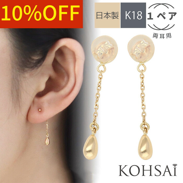 楽天市場】【7/10限定!全品PT5倍!10%オフCP配布中!】お仕立て