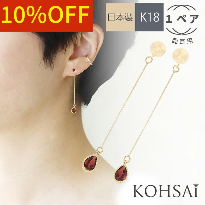 高い品質 楽天市場】【7/10限定!全品PT5倍!10%オフCP配布中!】お仕立て アクセサリー