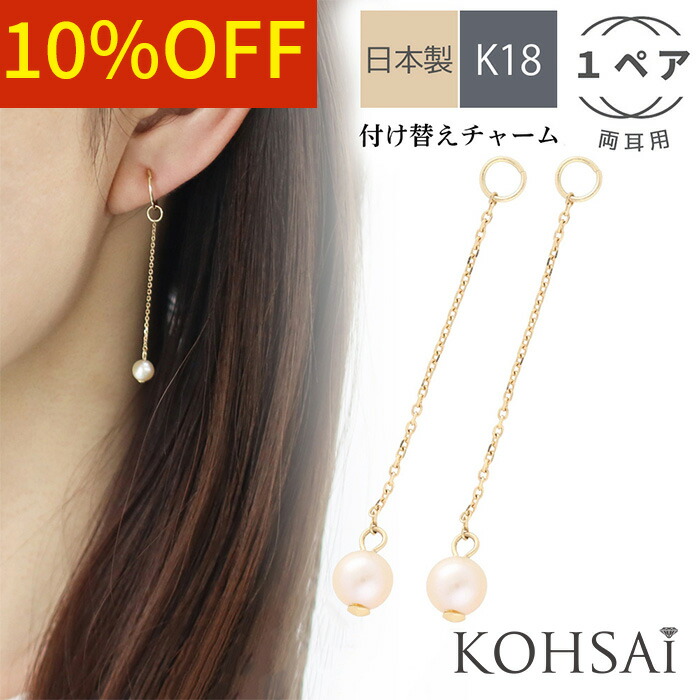 楽天市場】【6/30限定!全品PT5倍!10%オフCP配布中!】ピアス