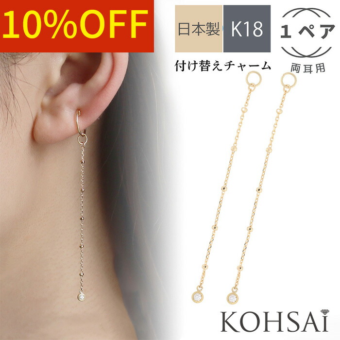 楽天市場】フープピアス K18 ダイヤモンドチャーム 0.06ct 金属