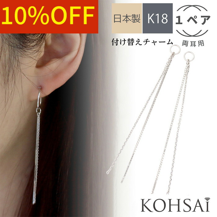 楽天市場】フープピアス クロッシング ピアス K18 2.0mm×15mm
